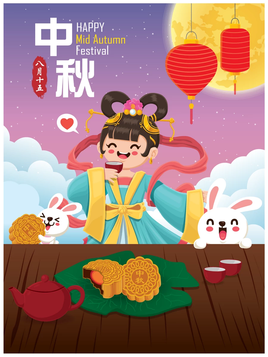 中秋节玉兔嫦娥奔月月饼卡通插画节日节气海报背景AI矢量设计素材【161】